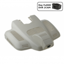 Штатний відеореєстратор Ray MB21-2CAM beige (Mercedes E320L 2017, E300, E350, E400, CLS, C300, C63)
